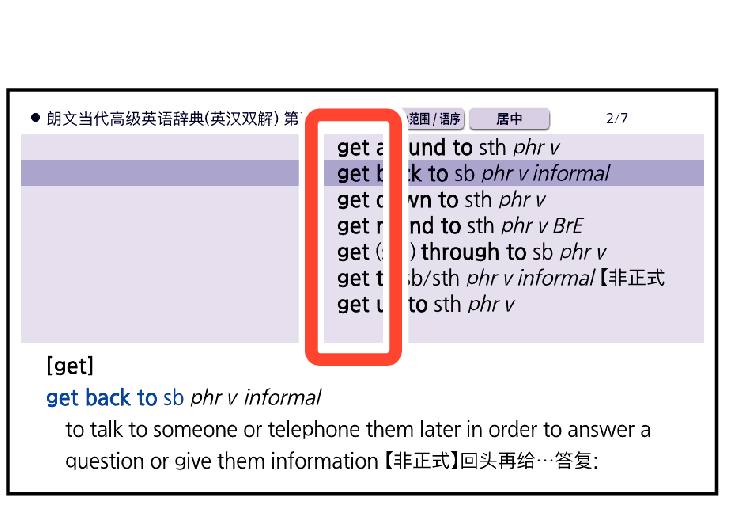 Align_Display_Position_Word (get)_XA + Align_The_Display_Position_Of_The_Entered_Word (get-center)_XA